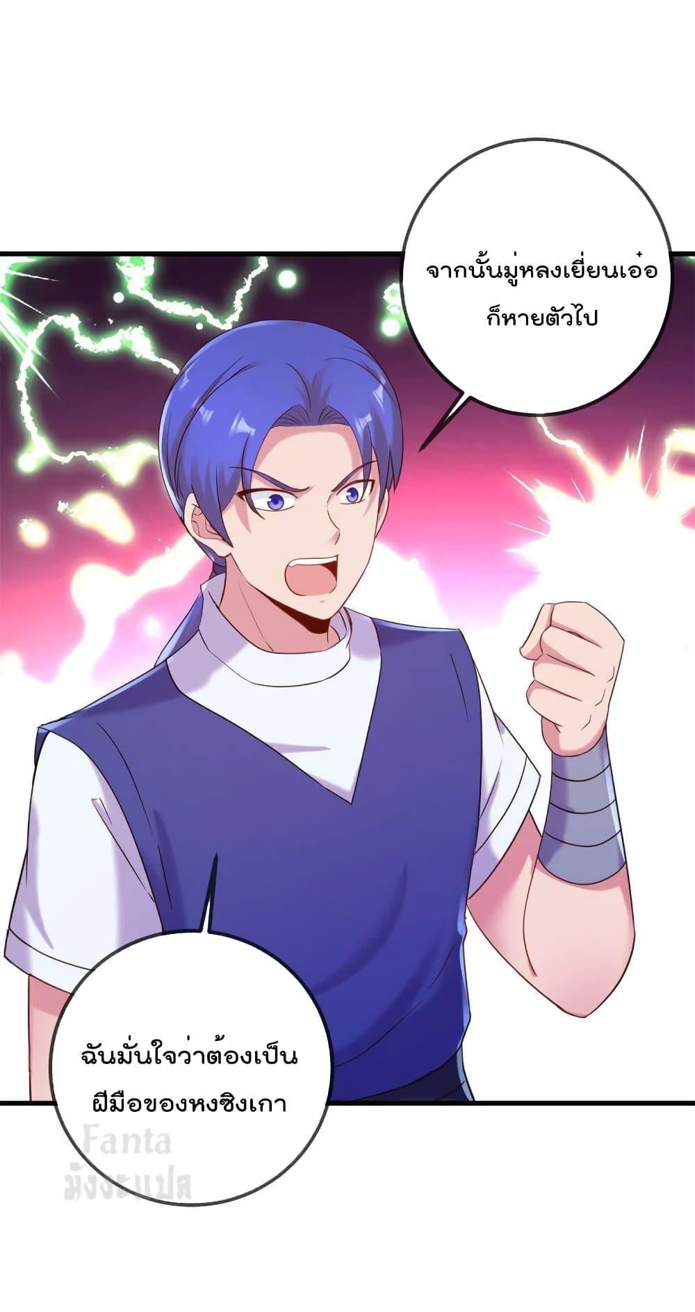 Manga-lc-com อ่านมังงะ อ่านการ์ตูน ออนไลน์ ฟรี Rebirth Earth Immortal Venerable – การหวนคืนของเซียนสวรรค์ ตอนที่ 1 2 3 4 5 6 7 8 9 10 11 12 13 14 ฟรี ไม่มีโฆษณา Manga-lc - อ่าน มังงะ อ่าน การ์ตูน ออนไลน์ อ่านมังงะ ฟรี