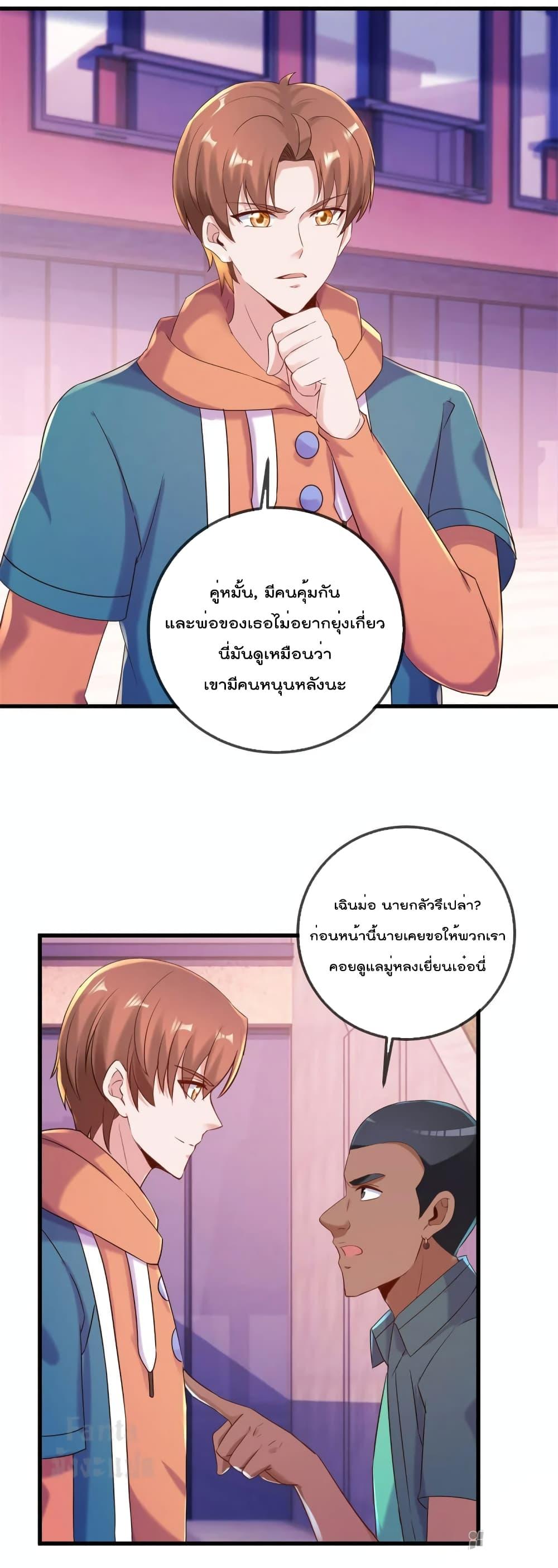 Manga-lc-com อ่านมังงะ อ่านการ์ตูน ออนไลน์ ฟรี Rebirth Earth Immortal Venerable – การหวนคืนของเซียนสวรรค์ ตอนที่ 1 2 3 4 5 6 7 8 9 10 11 12 13 14 ฟรี ไม่มีโฆษณา Manga-lc - อ่าน มังงะ อ่าน การ์ตูน ออนไลน์ อ่านมังงะ ฟรี
