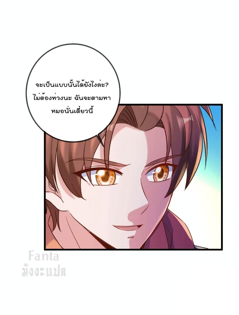 Manga-lc-com อ่านมังงะ อ่านการ์ตูน ออนไลน์ ฟรี Rebirth Earth Immortal Venerable – การหวนคืนของเซียนสวรรค์ ตอนที่ 1 2 3 4 5 6 7 8 9 10 11 12 13 14 ฟรี ไม่มีโฆษณา Manga-lc - อ่าน มังงะ อ่าน การ์ตูน ออนไลน์ อ่านมังงะ ฟรี