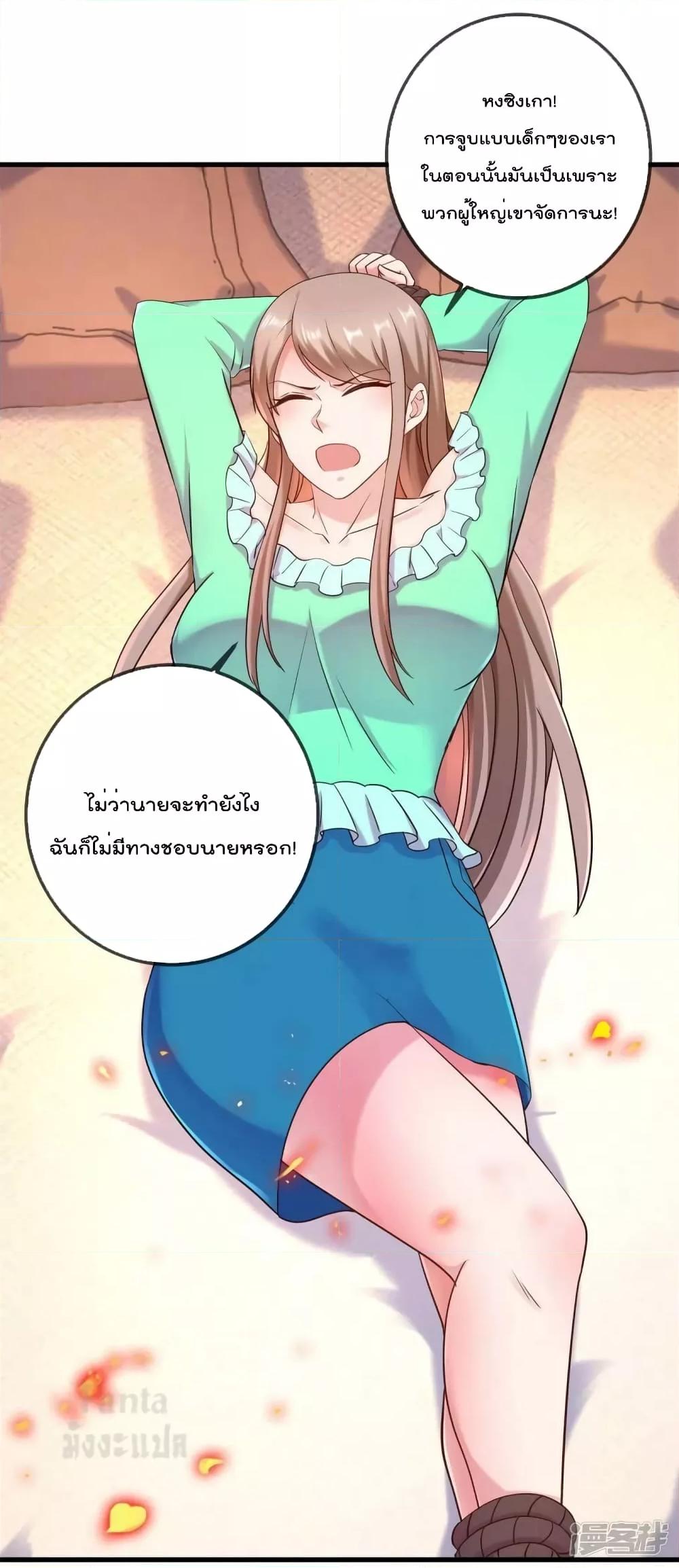 Manga-lc-com อ่านมังงะ อ่านการ์ตูน ออนไลน์ ฟรี Rebirth Earth Immortal Venerable – การหวนคืนของเซียนสวรรค์ ตอนที่ 1 2 3 4 5 6 7 8 9 10 11 12 13 14 ฟรี ไม่มีโฆษณา Manga-lc - อ่าน มังงะ อ่าน การ์ตูน ออนไลน์ อ่านมังงะ ฟรี