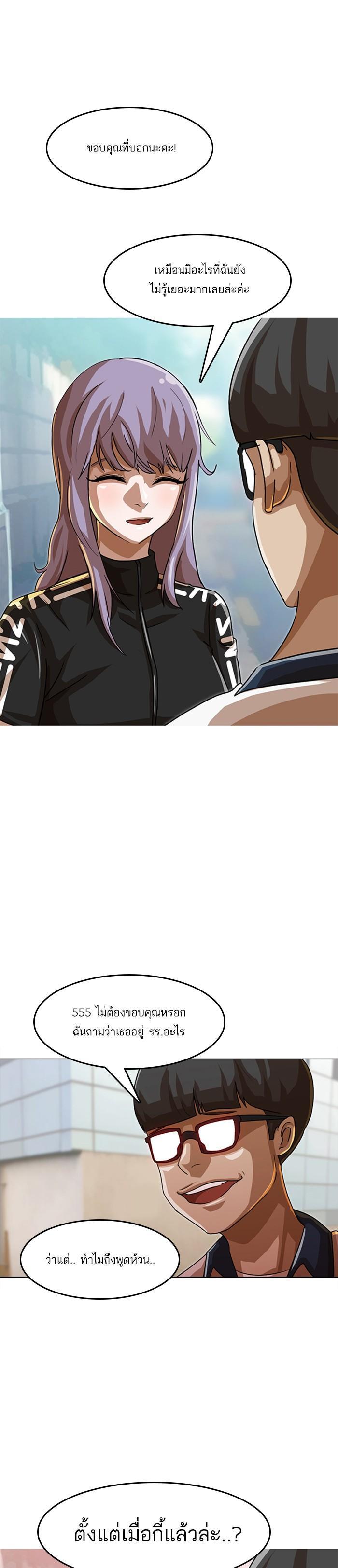 Manga-lc-com อ่านมังงะ อ่านการ์ตูน ออนไลน์ ฟรี Random Chat สาวจากแรนดอมแชต ตอนที่ 1 2 3 4 5 6 7 8 9 10 11 12 13 14 ฟรี ไม่มีโฆษณา Manga-lc - อ่าน มังงะ อ่าน การ์ตูน ออนไลน์ อ่านมังงะ ฟรี