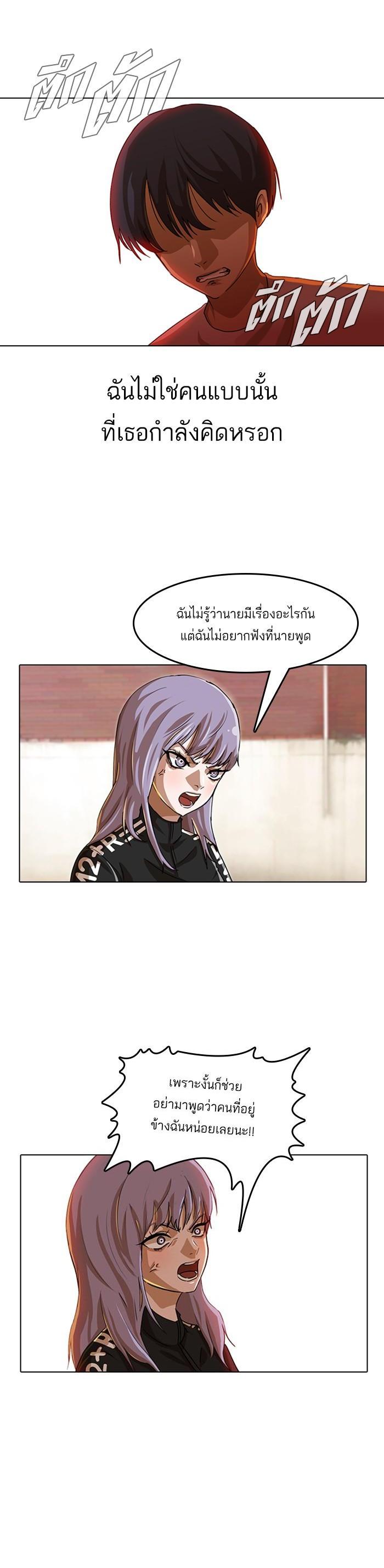 Manga-lc-com อ่านมังงะ อ่านการ์ตูน ออนไลน์ ฟรี Random Chat สาวจากแรนดอมแชต ตอนที่ 1 2 3 4 5 6 7 8 9 10 11 12 13 14 ฟรี ไม่มีโฆษณา Manga-lc - อ่าน มังงะ อ่าน การ์ตูน ออนไลน์ อ่านมังงะ ฟรี