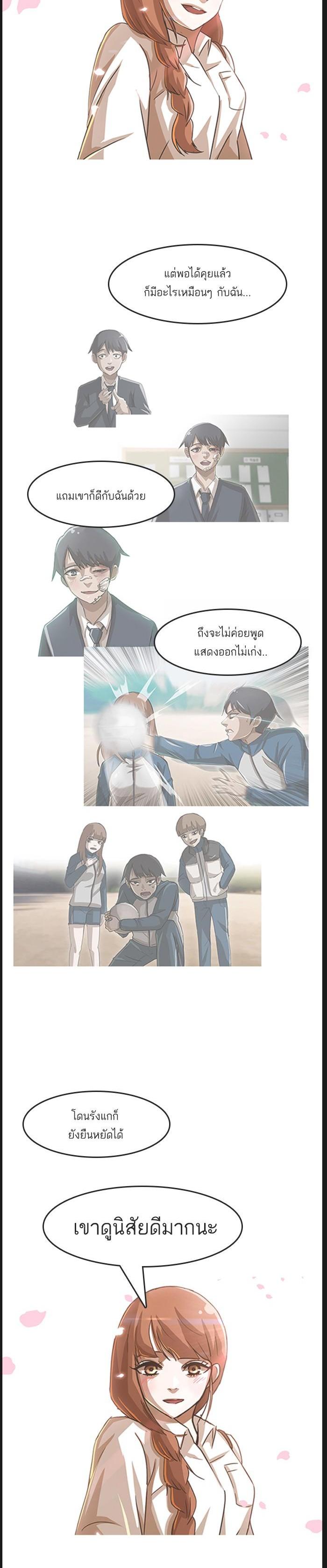 Manga-lc-com อ่านมังงะ อ่านการ์ตูน ออนไลน์ ฟรี Random Chat สาวจากแรนดอมแชต ตอนที่ 1 2 3 4 5 6 7 8 9 10 11 12 13 14 ฟรี ไม่มีโฆษณา Manga-lc - อ่าน มังงะ อ่าน การ์ตูน ออนไลน์ อ่านมังงะ ฟรี