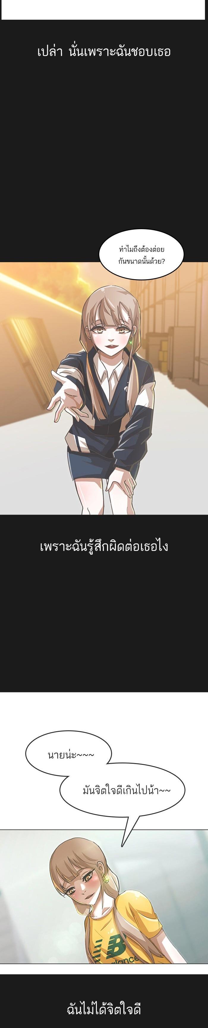 Manga-lc-com อ่านมังงะ อ่านการ์ตูน ออนไลน์ ฟรี Random Chat สาวจากแรนดอมแชต ตอนที่ 1 2 3 4 5 6 7 8 9 10 11 12 13 14 ฟรี ไม่มีโฆษณา Manga-lc - อ่าน มังงะ อ่าน การ์ตูน ออนไลน์ อ่านมังงะ ฟรี