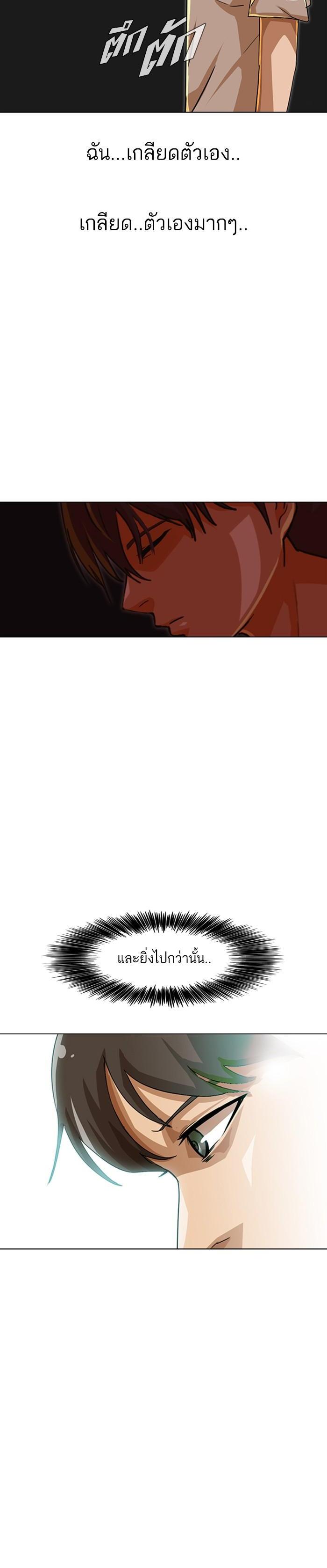 Manga-lc-com อ่านมังงะ อ่านการ์ตูน ออนไลน์ ฟรี Random Chat สาวจากแรนดอมแชต ตอนที่ 1 2 3 4 5 6 7 8 9 10 11 12 13 14 ฟรี ไม่มีโฆษณา Manga-lc - อ่าน มังงะ อ่าน การ์ตูน ออนไลน์ อ่านมังงะ ฟรี