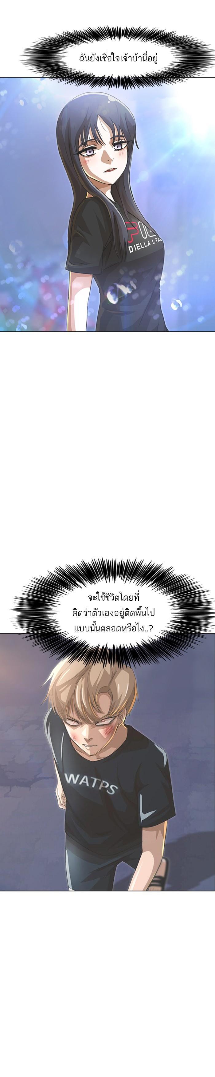 Manga-lc-com อ่านมังงะ อ่านการ์ตูน ออนไลน์ ฟรี Random Chat สาวจากแรนดอมแชต ตอนที่ 1 2 3 4 5 6 7 8 9 10 11 12 13 14 ฟรี ไม่มีโฆษณา Manga-lc - อ่าน มังงะ อ่าน การ์ตูน ออนไลน์ อ่านมังงะ ฟรี