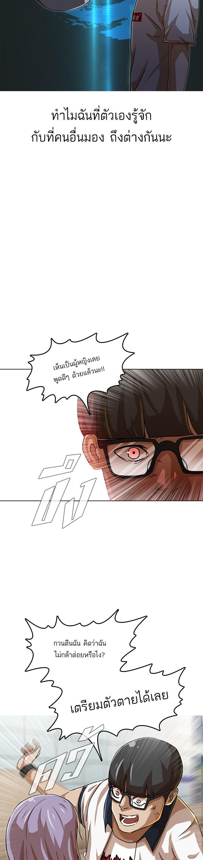 Manga-lc-com อ่านมังงะ อ่านการ์ตูน ออนไลน์ ฟรี Random Chat สาวจากแรนดอมแชต ตอนที่ 1 2 3 4 5 6 7 8 9 10 11 12 13 14 ฟรี ไม่มีโฆษณา Manga-lc - อ่าน มังงะ อ่าน การ์ตูน ออนไลน์ อ่านมังงะ ฟรี