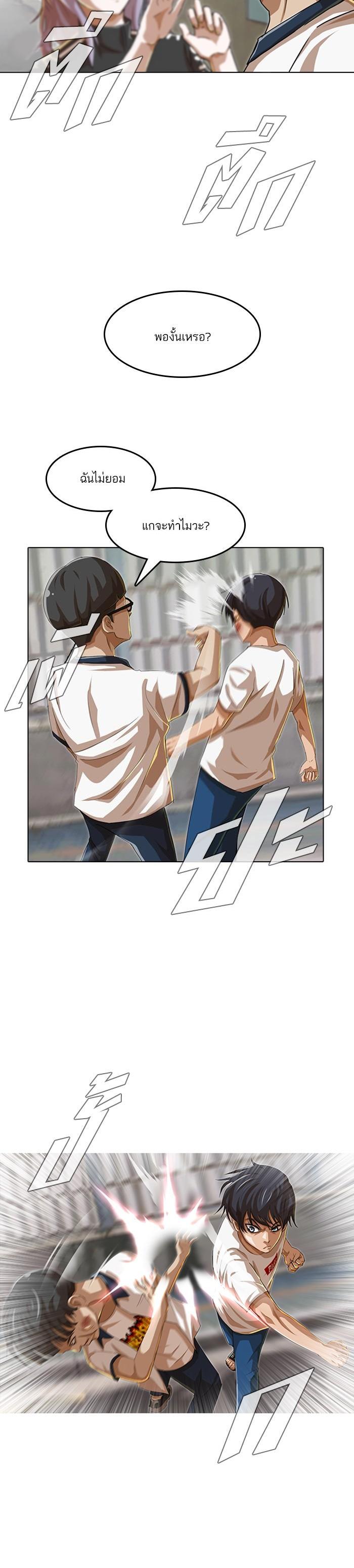 Manga-lc-com อ่านมังงะ อ่านการ์ตูน ออนไลน์ ฟรี Random Chat สาวจากแรนดอมแชต ตอนที่ 1 2 3 4 5 6 7 8 9 10 11 12 13 14 ฟรี ไม่มีโฆษณา Manga-lc - อ่าน มังงะ อ่าน การ์ตูน ออนไลน์ อ่านมังงะ ฟรี