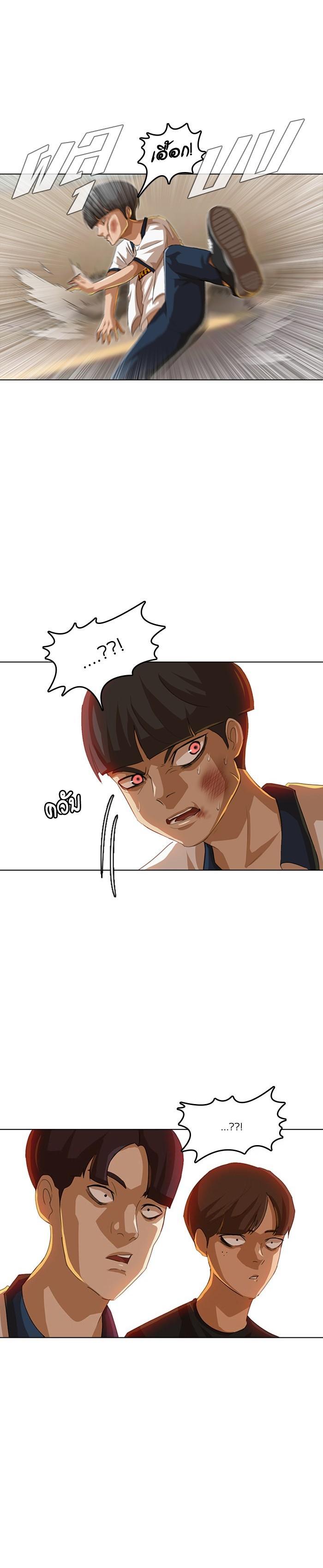 Manga-lc-com อ่านมังงะ อ่านการ์ตูน ออนไลน์ ฟรี Random Chat สาวจากแรนดอมแชต ตอนที่ 1 2 3 4 5 6 7 8 9 10 11 12 13 14 ฟรี ไม่มีโฆษณา Manga-lc - อ่าน มังงะ อ่าน การ์ตูน ออนไลน์ อ่านมังงะ ฟรี