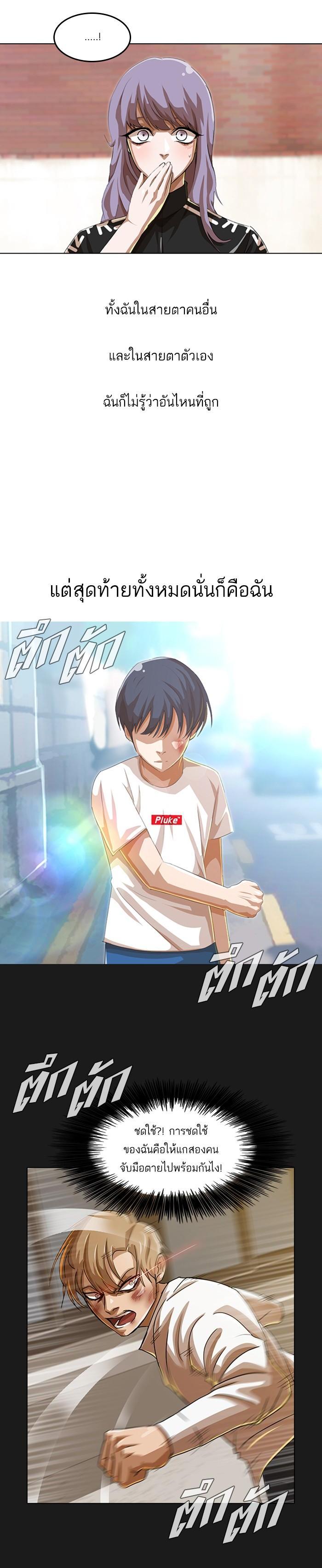 Manga-lc-com อ่านมังงะ อ่านการ์ตูน ออนไลน์ ฟรี Random Chat สาวจากแรนดอมแชต ตอนที่ 1 2 3 4 5 6 7 8 9 10 11 12 13 14 ฟรี ไม่มีโฆษณา Manga-lc - อ่าน มังงะ อ่าน การ์ตูน ออนไลน์ อ่านมังงะ ฟรี