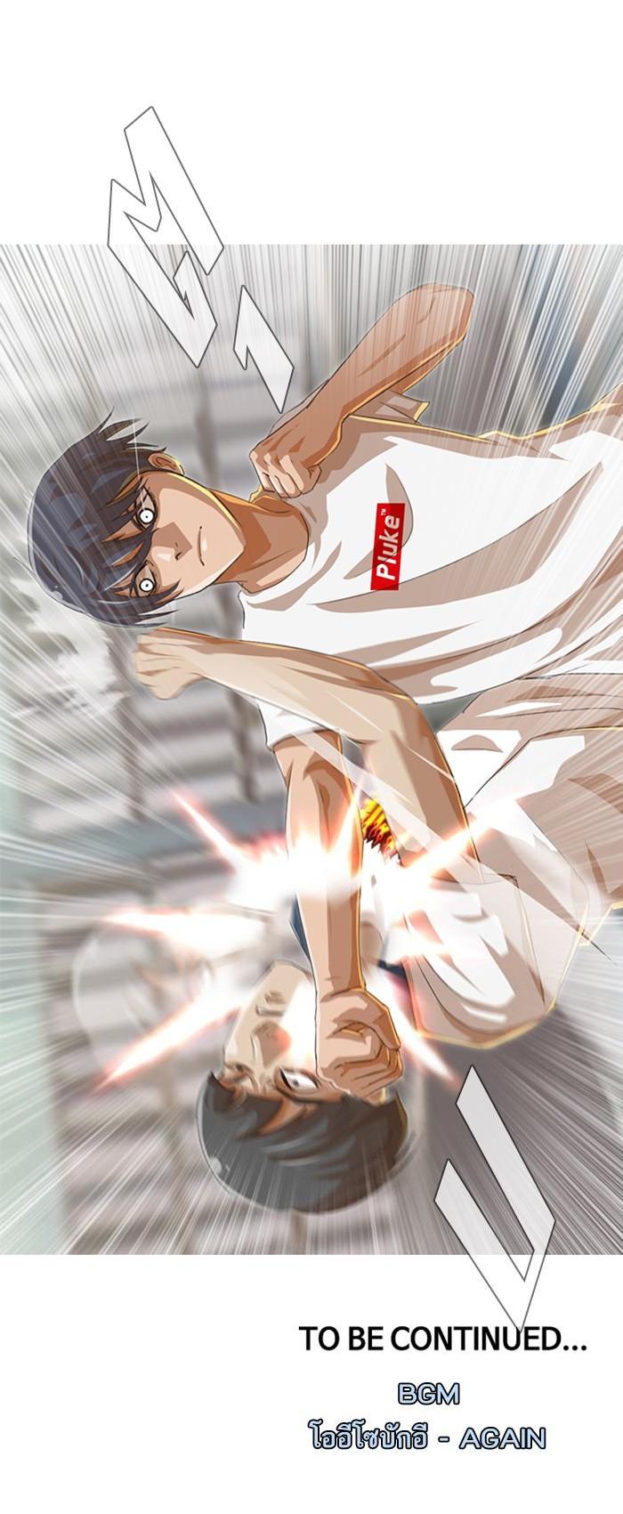 Manga-lc-com อ่านมังงะ อ่านการ์ตูน ออนไลน์ ฟรี Random Chat สาวจากแรนดอมแชต ตอนที่ 1 2 3 4 5 6 7 8 9 10 11 12 13 14 ฟรี ไม่มีโฆษณา Manga-lc - อ่าน มังงะ อ่าน การ์ตูน ออนไลน์ อ่านมังงะ ฟรี