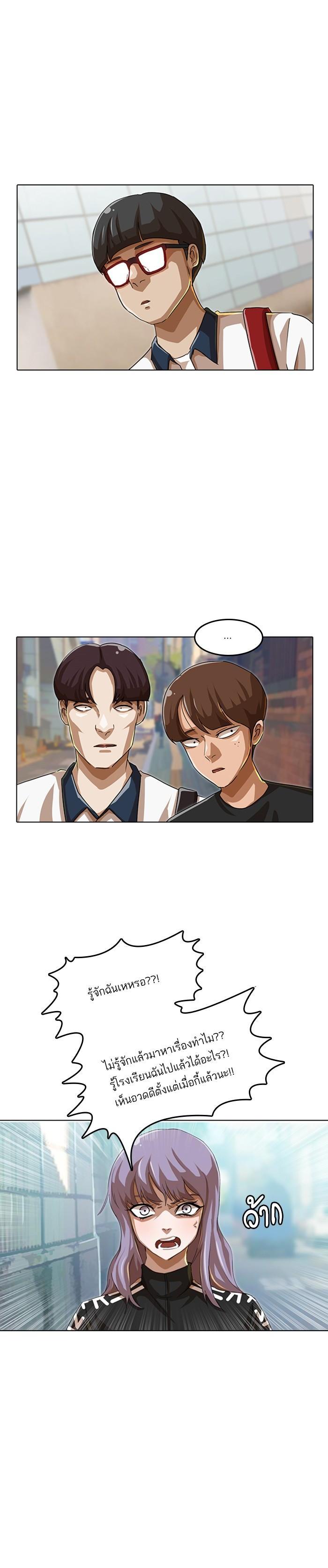 Manga-lc-com อ่านมังงะ อ่านการ์ตูน ออนไลน์ ฟรี Random Chat สาวจากแรนดอมแชต ตอนที่ 1 2 3 4 5 6 7 8 9 10 11 12 13 14 ฟรี ไม่มีโฆษณา Manga-lc - อ่าน มังงะ อ่าน การ์ตูน ออนไลน์ อ่านมังงะ ฟรี