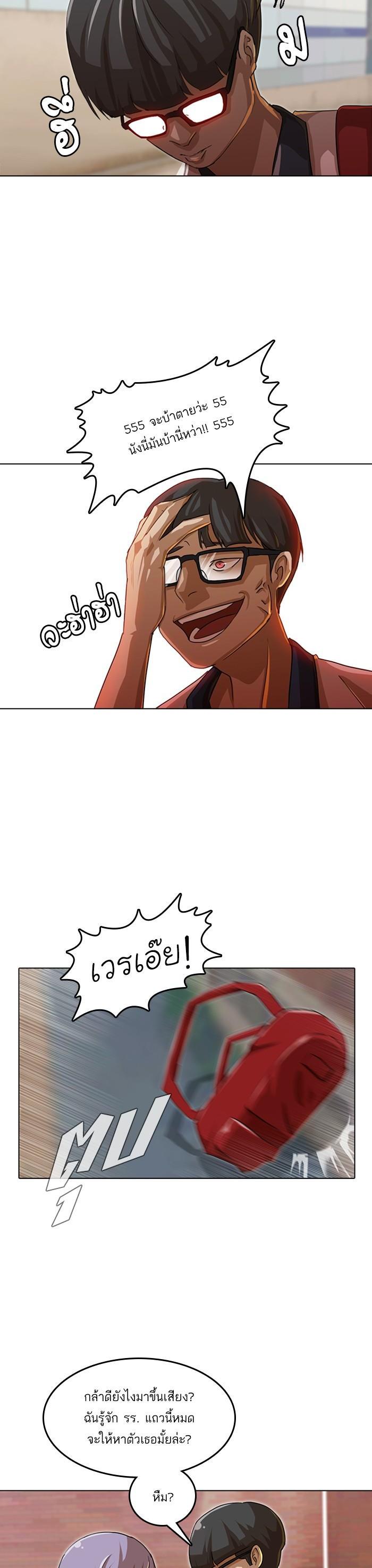 Manga-lc-com อ่านมังงะ อ่านการ์ตูน ออนไลน์ ฟรี Random Chat สาวจากแรนดอมแชต ตอนที่ 1 2 3 4 5 6 7 8 9 10 11 12 13 14 ฟรี ไม่มีโฆษณา Manga-lc - อ่าน มังงะ อ่าน การ์ตูน ออนไลน์ อ่านมังงะ ฟรี