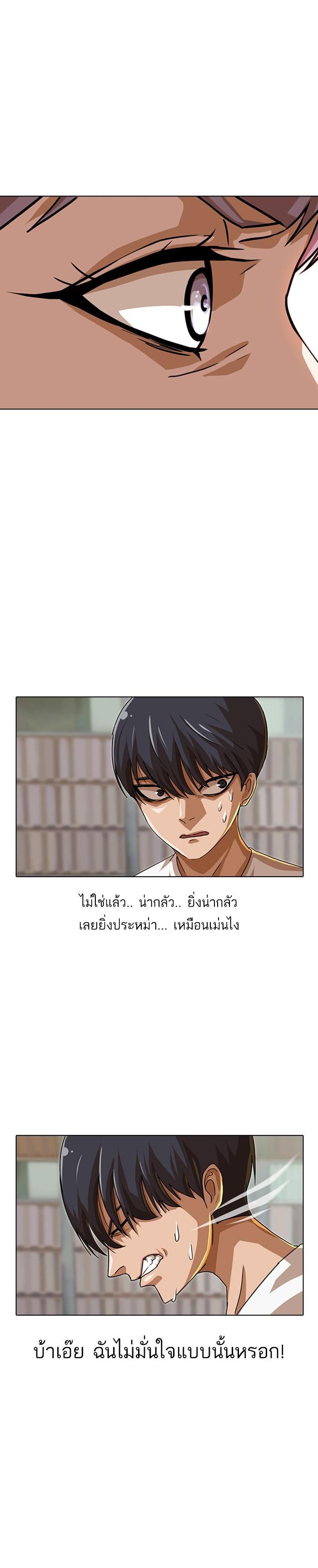 Manga-lc-com อ่านมังงะ อ่านการ์ตูน ออนไลน์ ฟรี Random Chat สาวจากแรนดอมแชต ตอนที่ 1 2 3 4 5 6 7 8 9 10 11 12 13 14 ฟรี ไม่มีโฆษณา Manga-lc - อ่าน มังงะ อ่าน การ์ตูน ออนไลน์ อ่านมังงะ ฟรี