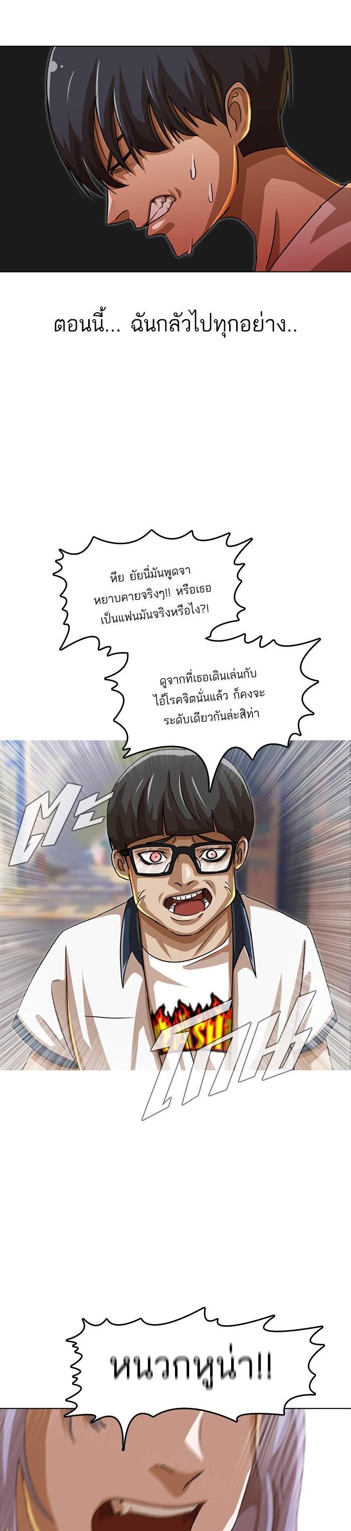 Manga-lc-com อ่านมังงะ อ่านการ์ตูน ออนไลน์ ฟรี Random Chat สาวจากแรนดอมแชต ตอนที่ 1 2 3 4 5 6 7 8 9 10 11 12 13 14 ฟรี ไม่มีโฆษณา Manga-lc - อ่าน มังงะ อ่าน การ์ตูน ออนไลน์ อ่านมังงะ ฟรี