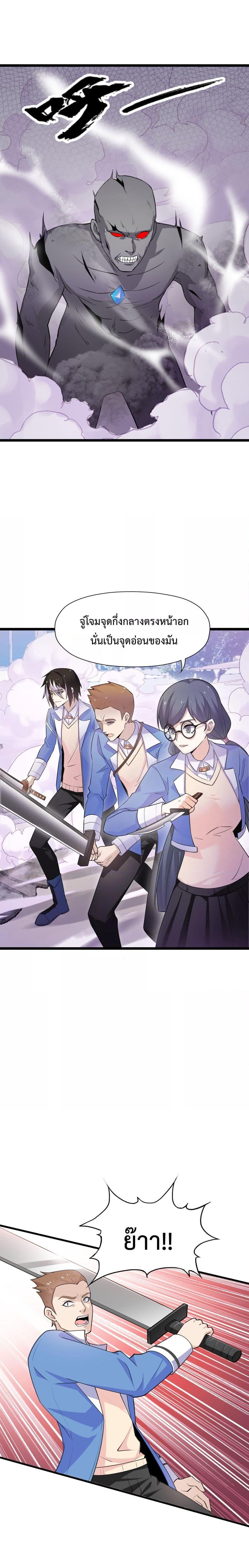 Manga-lc-com อ่านมังงะ อ่านการ์ตูน ออนไลน์ ฟรี My Contract Beast Is A Chinese Pastoral Hound ตอนที่ 1 2 3 4 5 6 7 8 9 10 11 12 13 14 ฟรี ไม่มีโฆษณา Manga-lc - อ่าน มังงะ อ่าน การ์ตูน ออนไลน์ อ่านมังงะ ฟรี