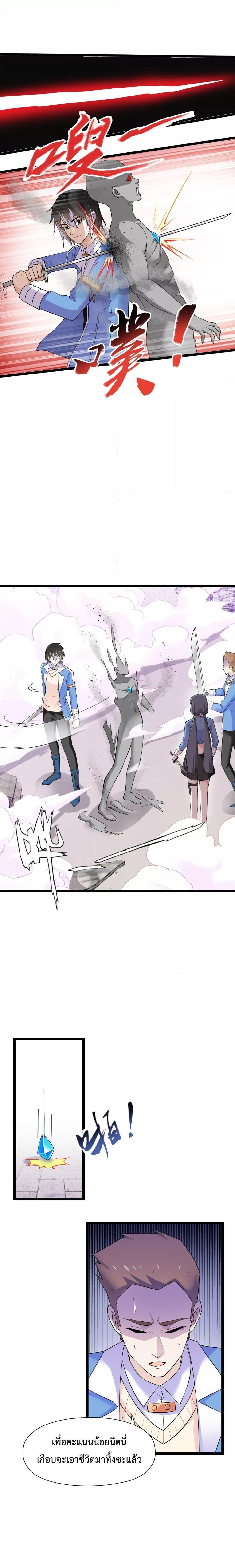 Manga-lc-com อ่านมังงะ อ่านการ์ตูน ออนไลน์ ฟรี My Contract Beast Is A Chinese Pastoral Hound ตอนที่ 1 2 3 4 5 6 7 8 9 10 11 12 13 14 ฟรี ไม่มีโฆษณา Manga-lc - อ่าน มังงะ อ่าน การ์ตูน ออนไลน์ อ่านมังงะ ฟรี