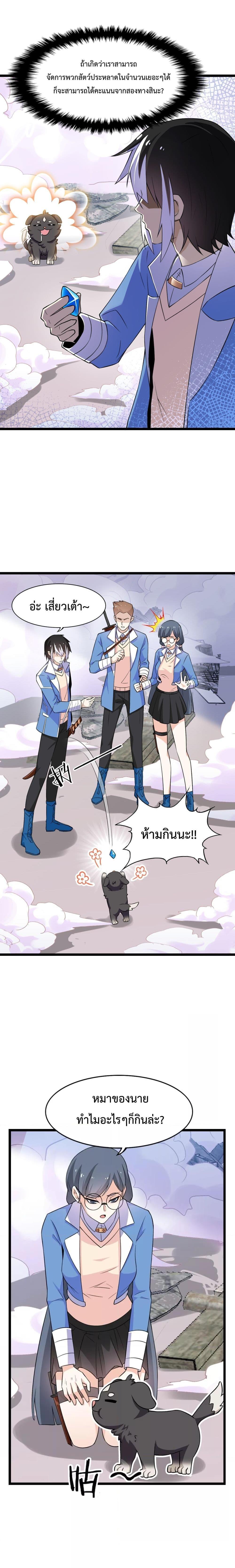 Manga-lc-com อ่านมังงะ อ่านการ์ตูน ออนไลน์ ฟรี My Contract Beast Is A Chinese Pastoral Hound ตอนที่ 1 2 3 4 5 6 7 8 9 10 11 12 13 14 ฟรี ไม่มีโฆษณา Manga-lc - อ่าน มังงะ อ่าน การ์ตูน ออนไลน์ อ่านมังงะ ฟรี