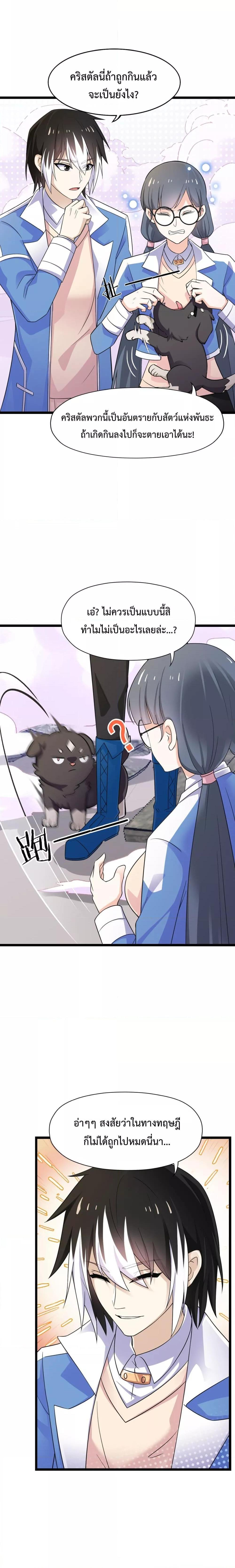 Manga-lc-com อ่านมังงะ อ่านการ์ตูน ออนไลน์ ฟรี My Contract Beast Is A Chinese Pastoral Hound ตอนที่ 1 2 3 4 5 6 7 8 9 10 11 12 13 14 ฟรี ไม่มีโฆษณา Manga-lc - อ่าน มังงะ อ่าน การ์ตูน ออนไลน์ อ่านมังงะ ฟรี