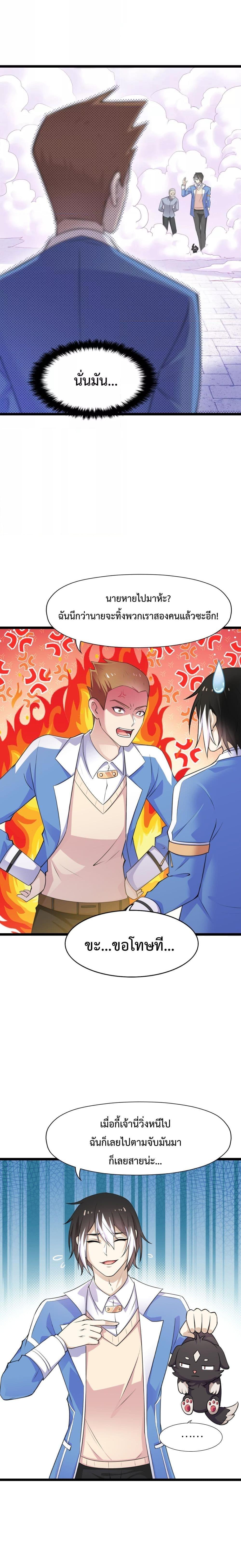 Manga-lc-com อ่านมังงะ อ่านการ์ตูน ออนไลน์ ฟรี My Contract Beast Is A Chinese Pastoral Hound ตอนที่ 1 2 3 4 5 6 7 8 9 10 11 12 13 14 ฟรี ไม่มีโฆษณา Manga-lc - อ่าน มังงะ อ่าน การ์ตูน ออนไลน์ อ่านมังงะ ฟรี