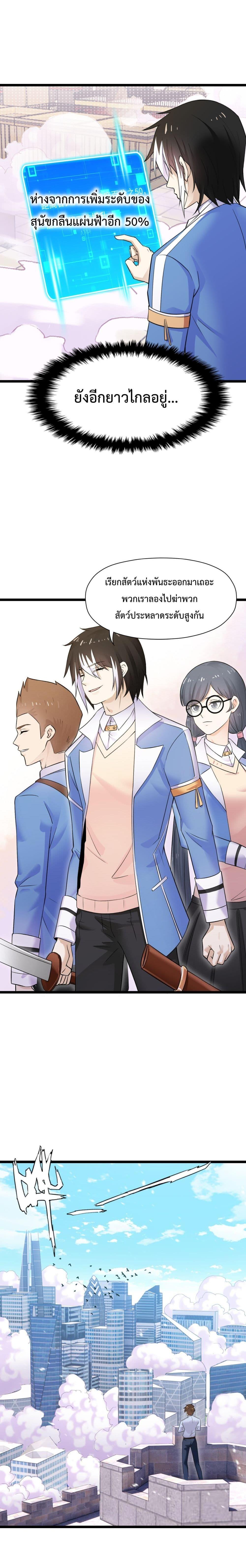 Manga-lc-com อ่านมังงะ อ่านการ์ตูน ออนไลน์ ฟรี My Contract Beast Is A Chinese Pastoral Hound ตอนที่ 1 2 3 4 5 6 7 8 9 10 11 12 13 14 ฟรี ไม่มีโฆษณา Manga-lc - อ่าน มังงะ อ่าน การ์ตูน ออนไลน์ อ่านมังงะ ฟรี