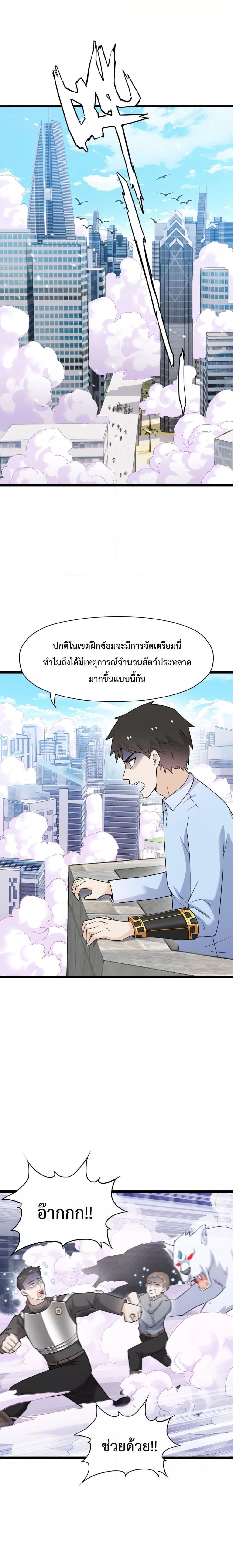 Manga-lc-com อ่านมังงะ อ่านการ์ตูน ออนไลน์ ฟรี My Contract Beast Is A Chinese Pastoral Hound ตอนที่ 1 2 3 4 5 6 7 8 9 10 11 12 13 14 ฟรี ไม่มีโฆษณา Manga-lc - อ่าน มังงะ อ่าน การ์ตูน ออนไลน์ อ่านมังงะ ฟรี