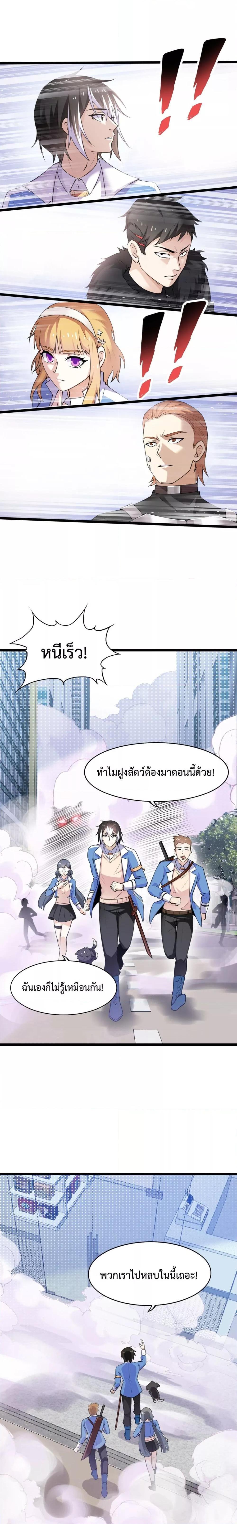 Manga-lc-com อ่านมังงะ อ่านการ์ตูน ออนไลน์ ฟรี My Contract Beast Is A Chinese Pastoral Hound ตอนที่ 1 2 3 4 5 6 7 8 9 10 11 12 13 14 ฟรี ไม่มีโฆษณา Manga-lc - อ่าน มังงะ อ่าน การ์ตูน ออนไลน์ อ่านมังงะ ฟรี