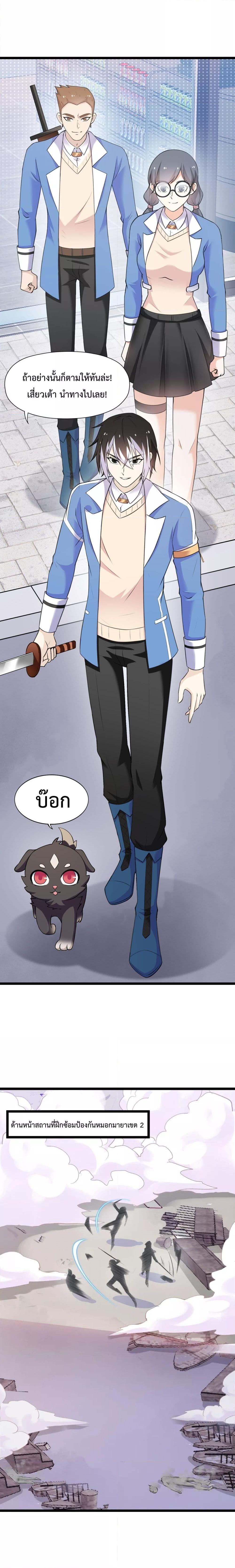 Manga-lc-com อ่านมังงะ อ่านการ์ตูน ออนไลน์ ฟรี My Contract Beast Is A Chinese Pastoral Hound ตอนที่ 1 2 3 4 5 6 7 8 9 10 11 12 13 14 ฟรี ไม่มีโฆษณา Manga-lc - อ่าน มังงะ อ่าน การ์ตูน ออนไลน์ อ่านมังงะ ฟรี