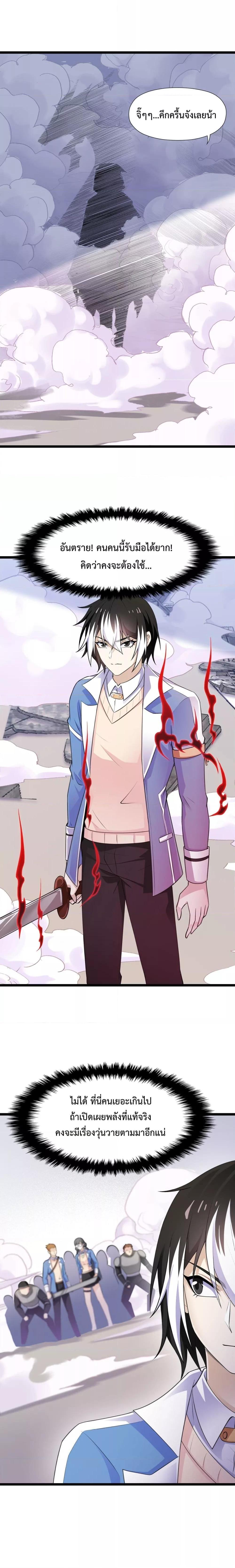 Manga-lc-com อ่านมังงะ อ่านการ์ตูน ออนไลน์ ฟรี My Contract Beast Is A Chinese Pastoral Hound ตอนที่ 1 2 3 4 5 6 7 8 9 10 11 12 13 14 ฟรี ไม่มีโฆษณา Manga-lc - อ่าน มังงะ อ่าน การ์ตูน ออนไลน์ อ่านมังงะ ฟรี