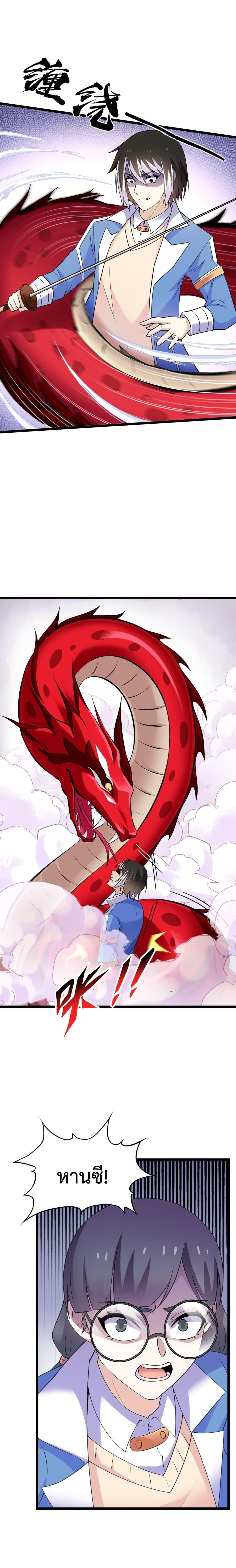 Manga-lc-com อ่านมังงะ อ่านการ์ตูน ออนไลน์ ฟรี My Contract Beast Is A Chinese Pastoral Hound ตอนที่ 1 2 3 4 5 6 7 8 9 10 11 12 13 14 ฟรี ไม่มีโฆษณา Manga-lc - อ่าน มังงะ อ่าน การ์ตูน ออนไลน์ อ่านมังงะ ฟรี