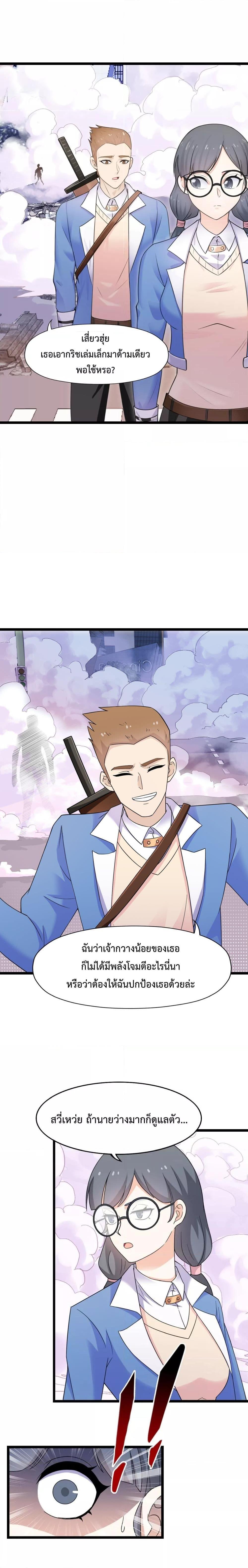 Manga-lc-com อ่านมังงะ อ่านการ์ตูน ออนไลน์ ฟรี My Contract Beast Is A Chinese Pastoral Hound ตอนที่ 1 2 3 4 5 6 7 8 9 10 11 12 13 14 ฟรี ไม่มีโฆษณา Manga-lc - อ่าน มังงะ อ่าน การ์ตูน ออนไลน์ อ่านมังงะ ฟรี