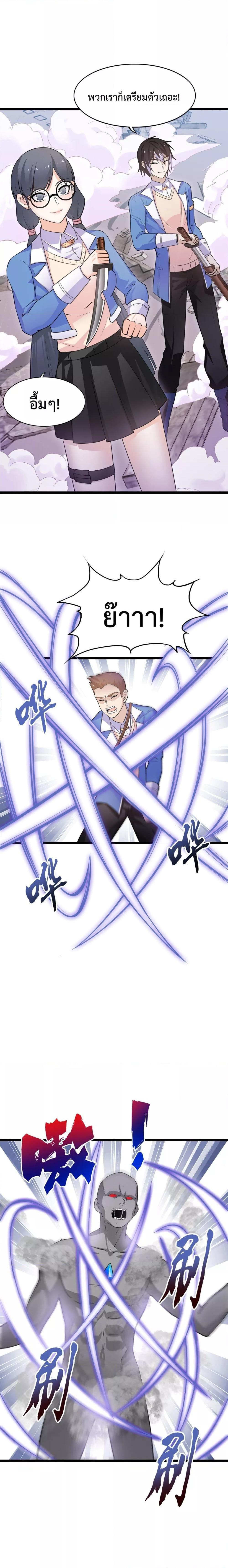 Manga-lc-com อ่านมังงะ อ่านการ์ตูน ออนไลน์ ฟรี My Contract Beast Is A Chinese Pastoral Hound ตอนที่ 1 2 3 4 5 6 7 8 9 10 11 12 13 14 ฟรี ไม่มีโฆษณา Manga-lc - อ่าน มังงะ อ่าน การ์ตูน ออนไลน์ อ่านมังงะ ฟรี