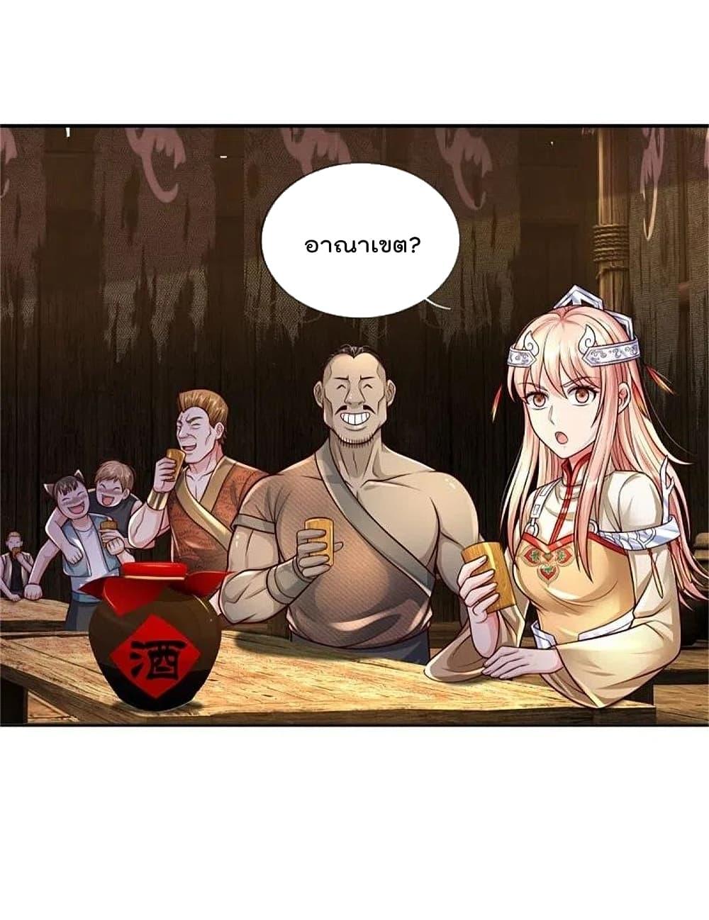 Manga-lc-com อ่านมังงะ อ่านการ์ตูน ออนไลน์ ฟรี I’m the Great Immortal ตอนที่ 1 2 3 4 5 6 7 8 9 10 11 12 13 14 ฟรี ไม่มีโฆษณา Manga-lc - อ่าน มังงะ อ่าน การ์ตูน ออนไลน์ อ่านมังงะ ฟรี
