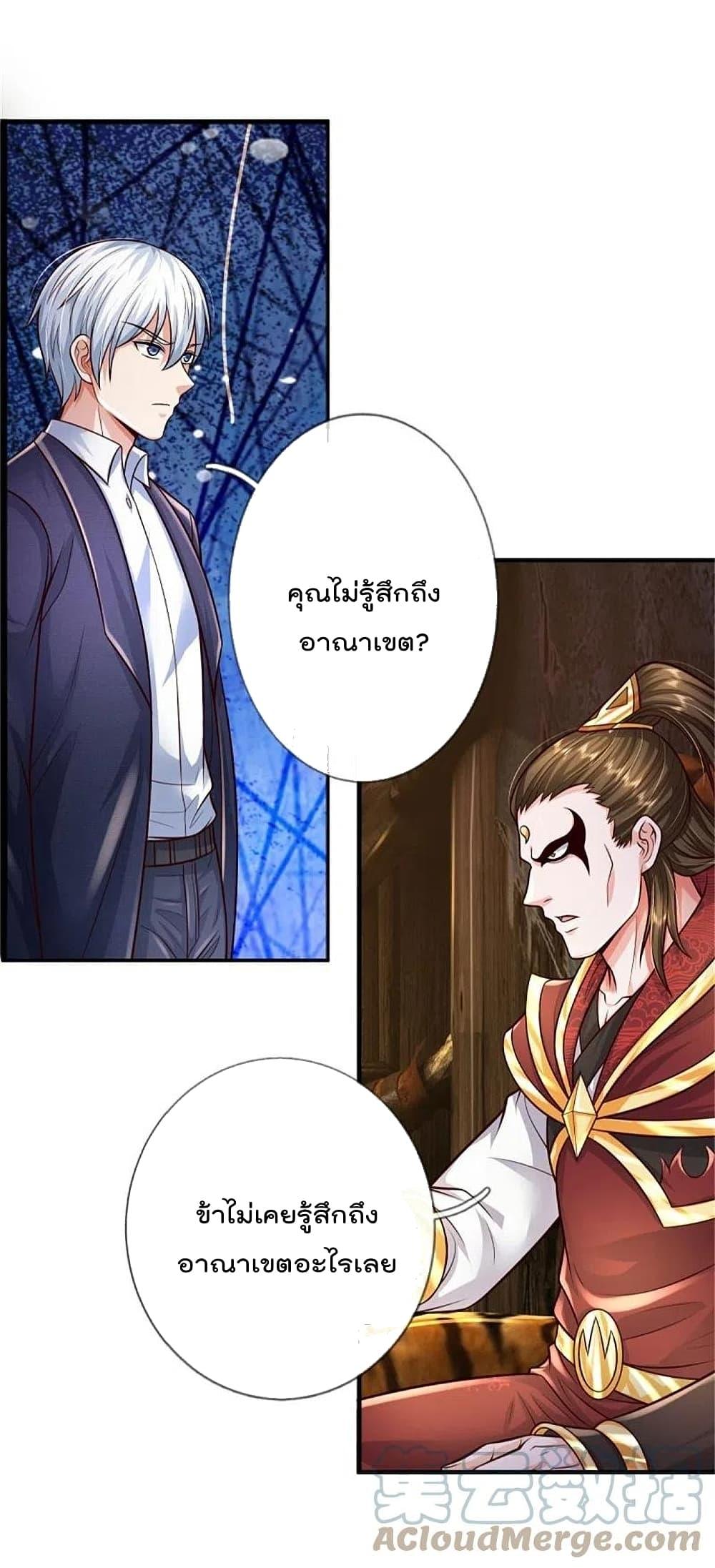 Manga-lc-com อ่านมังงะ อ่านการ์ตูน ออนไลน์ ฟรี I’m the Great Immortal ตอนที่ 1 2 3 4 5 6 7 8 9 10 11 12 13 14 ฟรี ไม่มีโฆษณา Manga-lc - อ่าน มังงะ อ่าน การ์ตูน ออนไลน์ อ่านมังงะ ฟรี