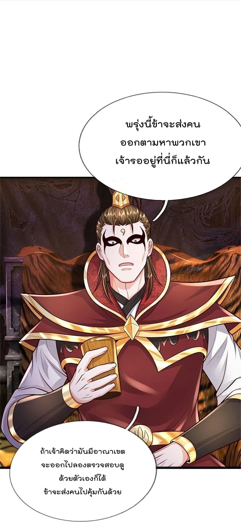Manga-lc-com อ่านมังงะ อ่านการ์ตูน ออนไลน์ ฟรี I’m the Great Immortal ตอนที่ 1 2 3 4 5 6 7 8 9 10 11 12 13 14 ฟรี ไม่มีโฆษณา Manga-lc - อ่าน มังงะ อ่าน การ์ตูน ออนไลน์ อ่านมังงะ ฟรี