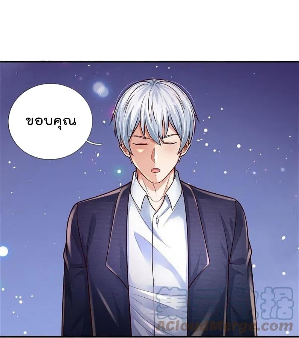 Manga-lc-com อ่านมังงะ อ่านการ์ตูน ออนไลน์ ฟรี I’m the Great Immortal ตอนที่ 1 2 3 4 5 6 7 8 9 10 11 12 13 14 ฟรี ไม่มีโฆษณา Manga-lc - อ่าน มังงะ อ่าน การ์ตูน ออนไลน์ อ่านมังงะ ฟรี
