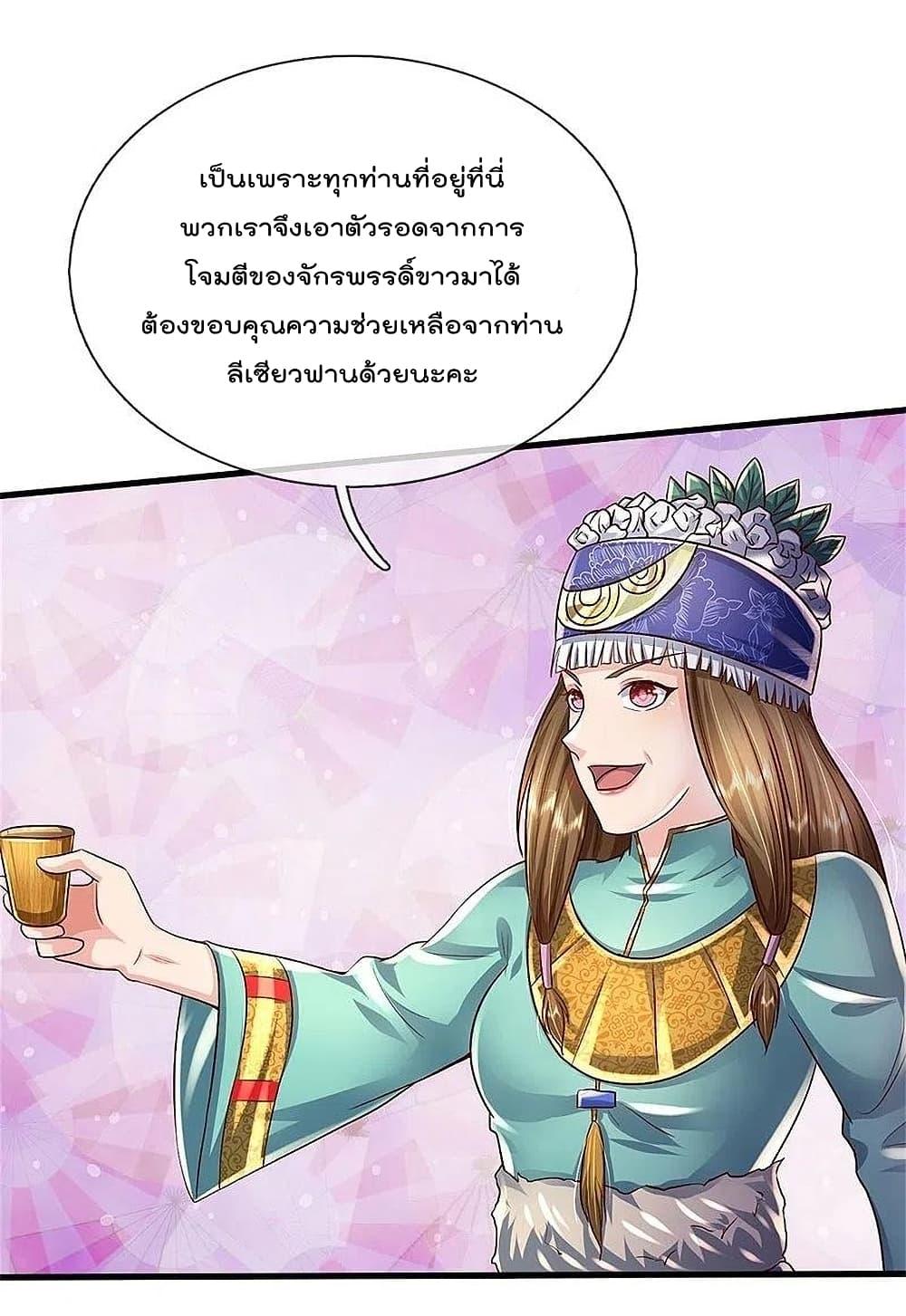 Manga-lc-com อ่านมังงะ อ่านการ์ตูน ออนไลน์ ฟรี I’m the Great Immortal ตอนที่ 1 2 3 4 5 6 7 8 9 10 11 12 13 14 ฟรี ไม่มีโฆษณา Manga-lc - อ่าน มังงะ อ่าน การ์ตูน ออนไลน์ อ่านมังงะ ฟรี