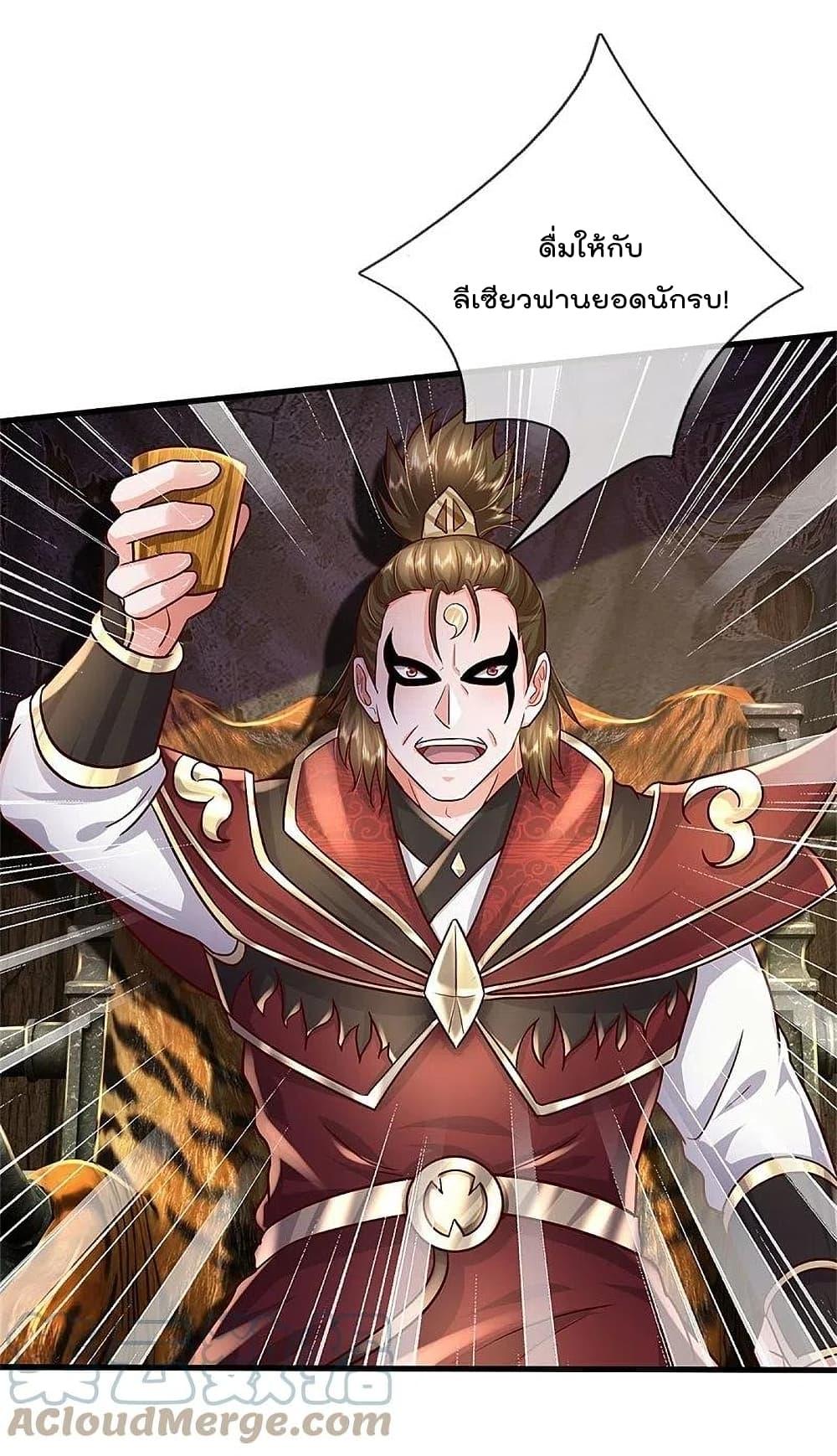 Manga-lc-com อ่านมังงะ อ่านการ์ตูน ออนไลน์ ฟรี I’m the Great Immortal ตอนที่ 1 2 3 4 5 6 7 8 9 10 11 12 13 14 ฟรี ไม่มีโฆษณา Manga-lc - อ่าน มังงะ อ่าน การ์ตูน ออนไลน์ อ่านมังงะ ฟรี