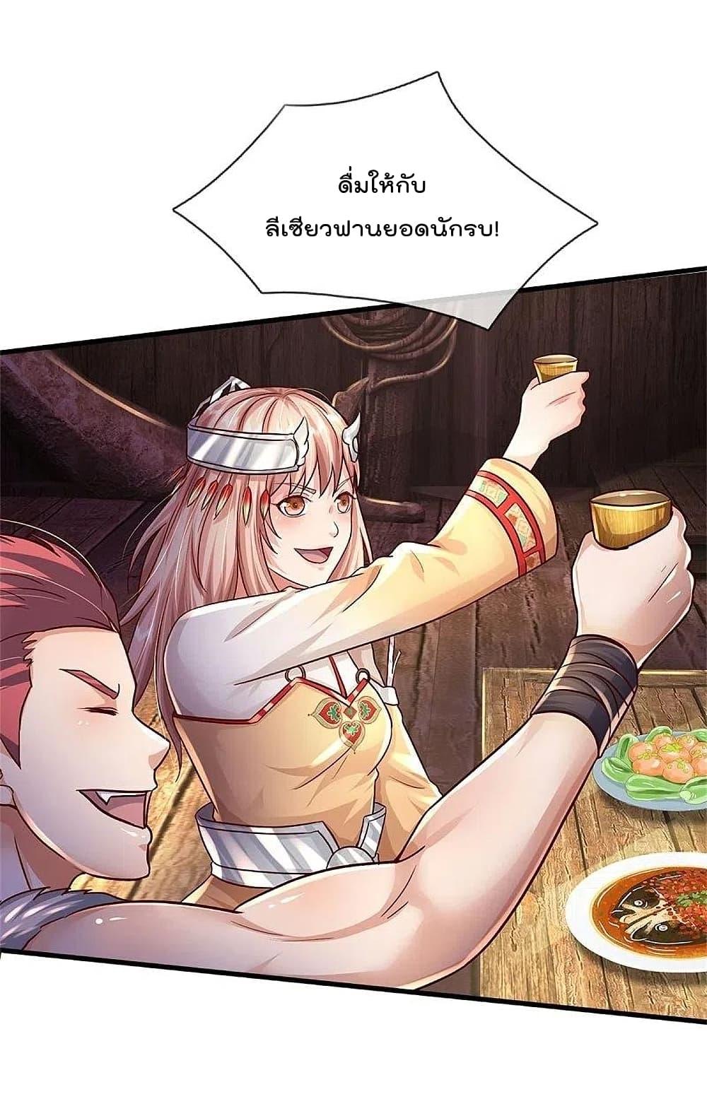 Manga-lc-com อ่านมังงะ อ่านการ์ตูน ออนไลน์ ฟรี I’m the Great Immortal ตอนที่ 1 2 3 4 5 6 7 8 9 10 11 12 13 14 ฟรี ไม่มีโฆษณา Manga-lc - อ่าน มังงะ อ่าน การ์ตูน ออนไลน์ อ่านมังงะ ฟรี