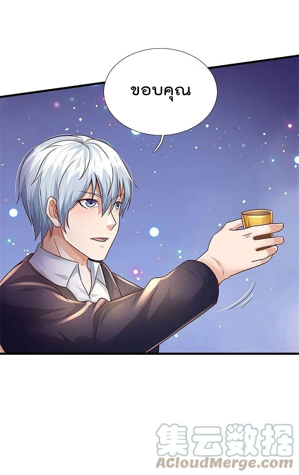 Manga-lc-com อ่านมังงะ อ่านการ์ตูน ออนไลน์ ฟรี I’m the Great Immortal ตอนที่ 1 2 3 4 5 6 7 8 9 10 11 12 13 14 ฟรี ไม่มีโฆษณา Manga-lc - อ่าน มังงะ อ่าน การ์ตูน ออนไลน์ อ่านมังงะ ฟรี