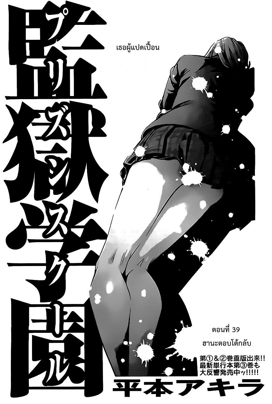 Manga-lc-com อ่านมังงะ อ่านการ์ตูน ออนไลน์ ฟรี Prison School ตอนที่ 1 2 3 4 5 6 7 8 9 10 11 12 13 14 ฟรี ไม่มีโฆษณา Manga-lc - อ่าน มังงะ อ่าน การ์ตูน ออนไลน์ อ่านมังงะ ฟรี