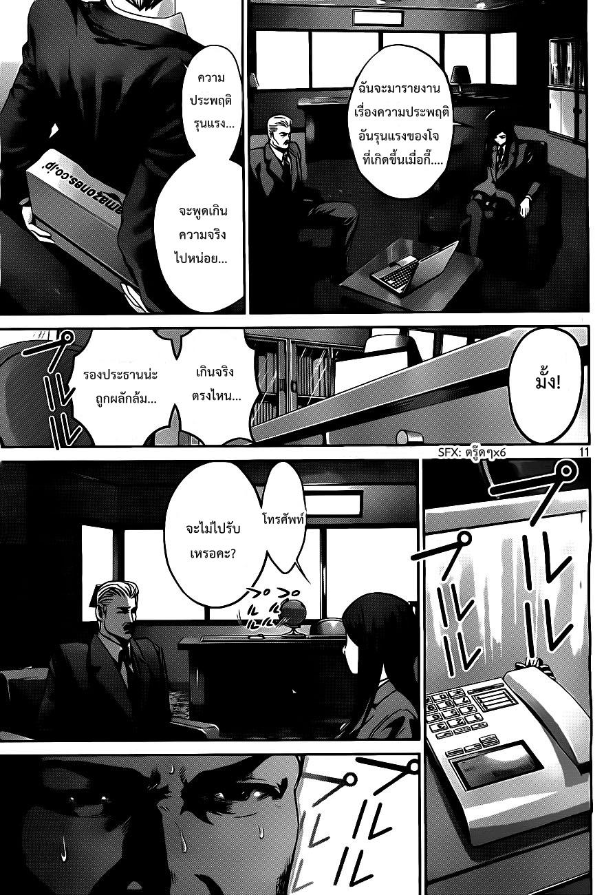 Manga-lc-com อ่านมังงะ อ่านการ์ตูน ออนไลน์ ฟรี Prison School ตอนที่ 1 2 3 4 5 6 7 8 9 10 11 12 13 14 ฟรี ไม่มีโฆษณา Manga-lc - อ่าน มังงะ อ่าน การ์ตูน ออนไลน์ อ่านมังงะ ฟรี
