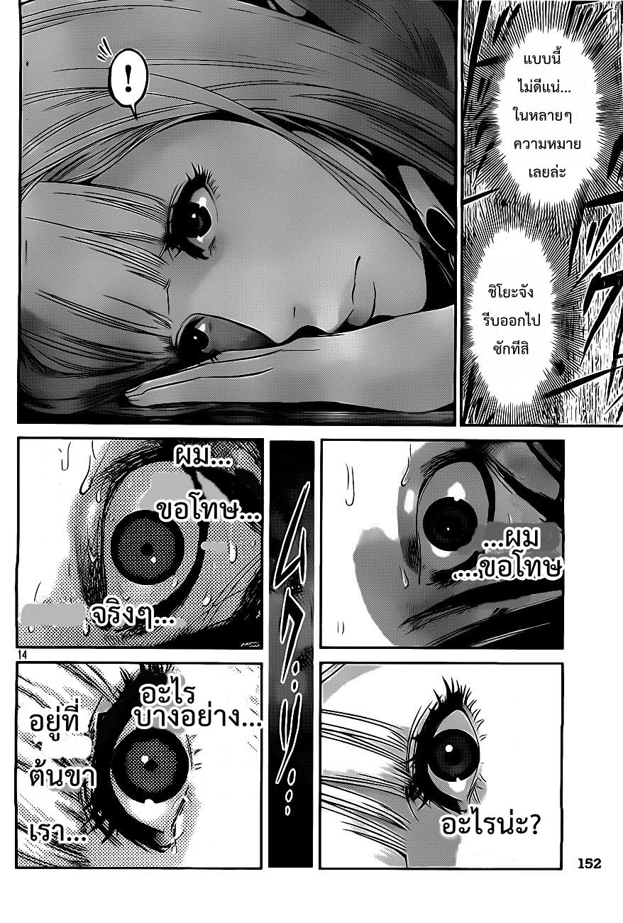Manga-lc-com อ่านมังงะ อ่านการ์ตูน ออนไลน์ ฟรี Prison School ตอนที่ 1 2 3 4 5 6 7 8 9 10 11 12 13 14 ฟรี ไม่มีโฆษณา Manga-lc - อ่าน มังงะ อ่าน การ์ตูน ออนไลน์ อ่านมังงะ ฟรี