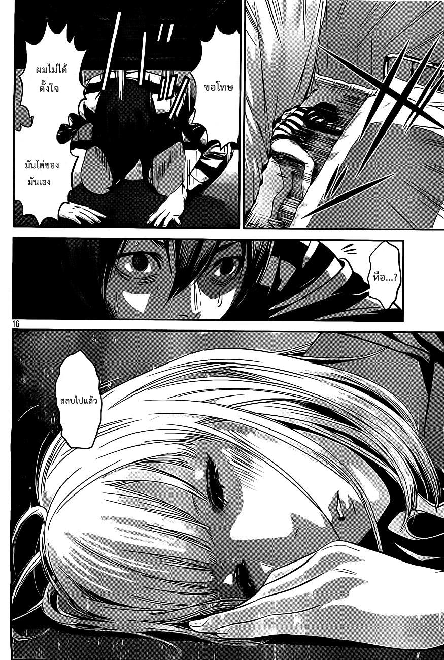 Manga-lc-com อ่านมังงะ อ่านการ์ตูน ออนไลน์ ฟรี Prison School ตอนที่ 1 2 3 4 5 6 7 8 9 10 11 12 13 14 ฟรี ไม่มีโฆษณา Manga-lc - อ่าน มังงะ อ่าน การ์ตูน ออนไลน์ อ่านมังงะ ฟรี
