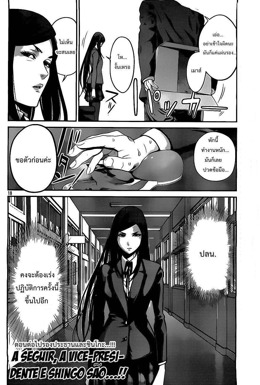 Manga-lc-com อ่านมังงะ อ่านการ์ตูน ออนไลน์ ฟรี Prison School ตอนที่ 1 2 3 4 5 6 7 8 9 10 11 12 13 14 ฟรี ไม่มีโฆษณา Manga-lc - อ่าน มังงะ อ่าน การ์ตูน ออนไลน์ อ่านมังงะ ฟรี