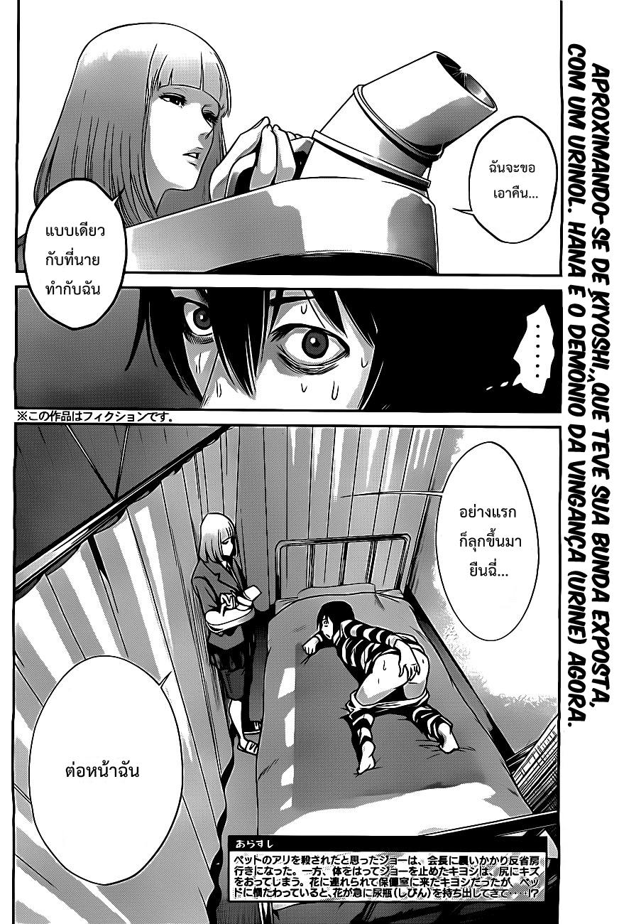 Manga-lc-com อ่านมังงะ อ่านการ์ตูน ออนไลน์ ฟรี Prison School ตอนที่ 1 2 3 4 5 6 7 8 9 10 11 12 13 14 ฟรี ไม่มีโฆษณา Manga-lc - อ่าน มังงะ อ่าน การ์ตูน ออนไลน์ อ่านมังงะ ฟรี