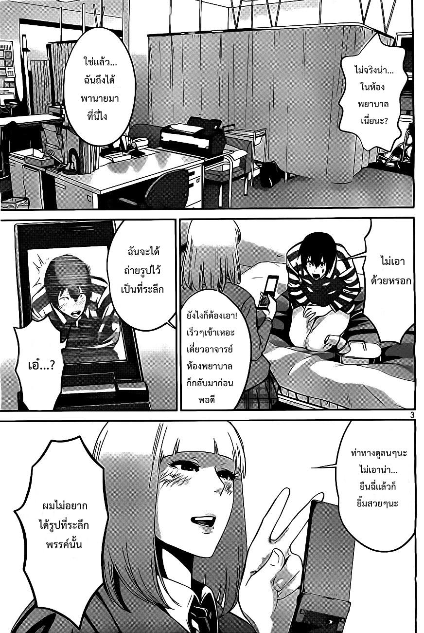 Manga-lc-com อ่านมังงะ อ่านการ์ตูน ออนไลน์ ฟรี Prison School ตอนที่ 1 2 3 4 5 6 7 8 9 10 11 12 13 14 ฟรี ไม่มีโฆษณา Manga-lc - อ่าน มังงะ อ่าน การ์ตูน ออนไลน์ อ่านมังงะ ฟรี