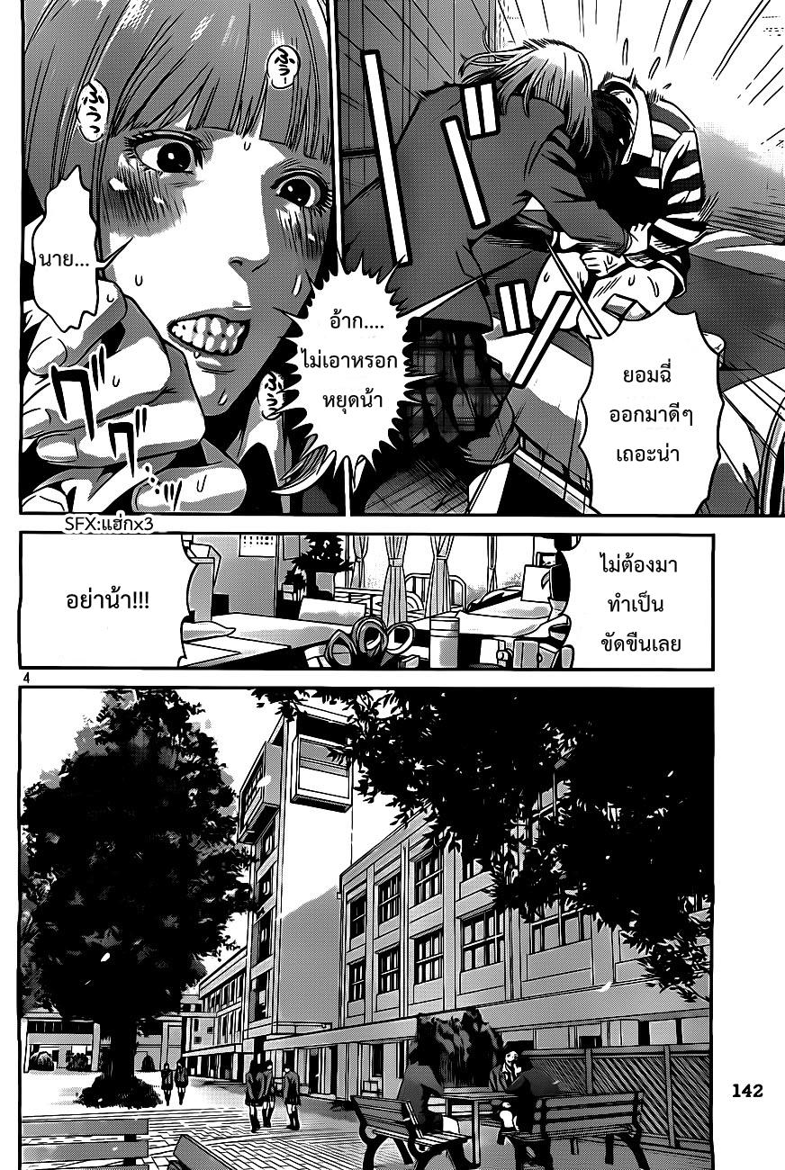 Manga-lc-com อ่านมังงะ อ่านการ์ตูน ออนไลน์ ฟรี Prison School ตอนที่ 1 2 3 4 5 6 7 8 9 10 11 12 13 14 ฟรี ไม่มีโฆษณา Manga-lc - อ่าน มังงะ อ่าน การ์ตูน ออนไลน์ อ่านมังงะ ฟรี