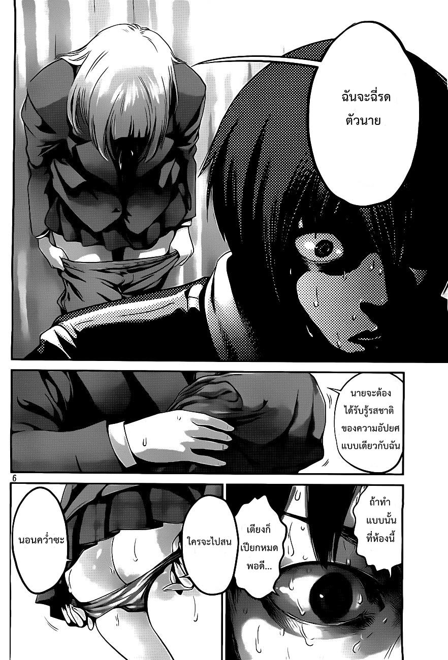 Manga-lc-com อ่านมังงะ อ่านการ์ตูน ออนไลน์ ฟรี Prison School ตอนที่ 1 2 3 4 5 6 7 8 9 10 11 12 13 14 ฟรี ไม่มีโฆษณา Manga-lc - อ่าน มังงะ อ่าน การ์ตูน ออนไลน์ อ่านมังงะ ฟรี