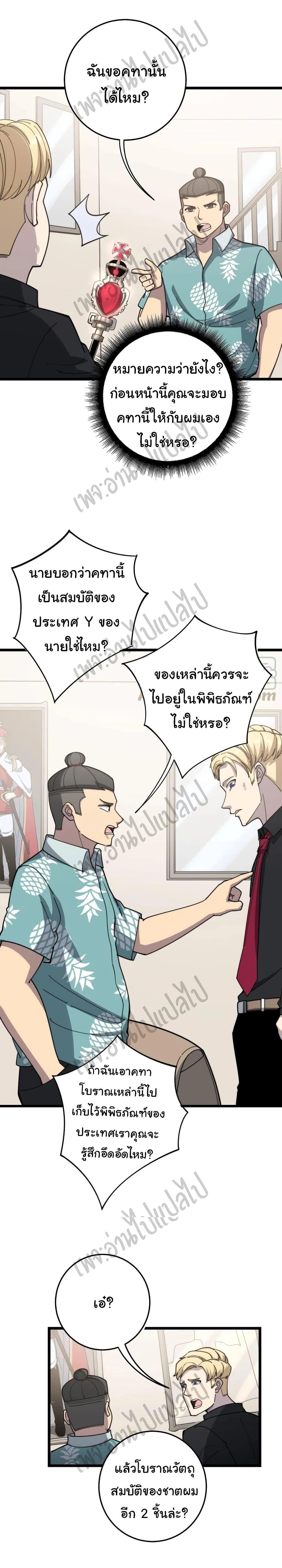 Manga-lc-com อ่านมังงะ อ่านการ์ตูน ออนไลน์ ฟรี Bad Hand Witch Doctor ตอนที่ 1 2 3 4 5 6 7 8 9 10 11 12 13 14 ฟรี ไม่มีโฆษณา Manga-lc - อ่าน มังงะ อ่าน การ์ตูน ออนไลน์ อ่านมังงะ ฟรี
